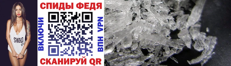 Amphetamine Розовый  как найти закладки  Славгород 