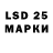 LSD-25 экстази кислота OneTube