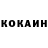 КЕТАМИН VHQ Vaha Timarov