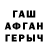 МЕТАДОН кристалл Albina Fesun