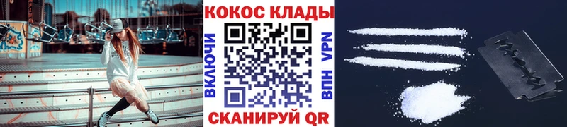 Cocaine 99%  Славгород 