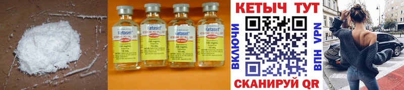 КЕТАМИН ketamine  KRAKEN вход  Славгород 