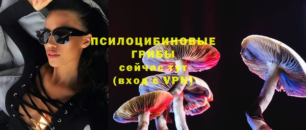 кокаин премиум Верея