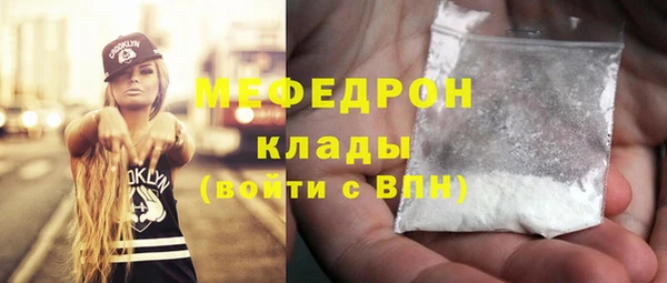 кокаин премиум Верея