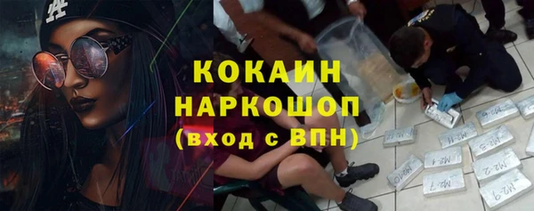 спиды Верхний Тагил