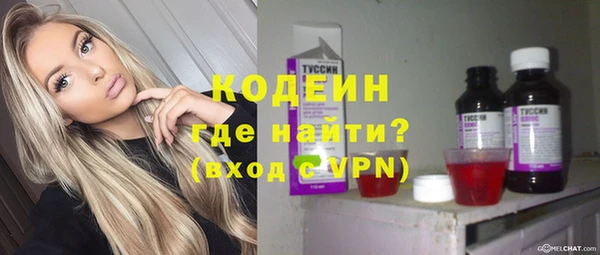 кокаин колумбия Богородицк