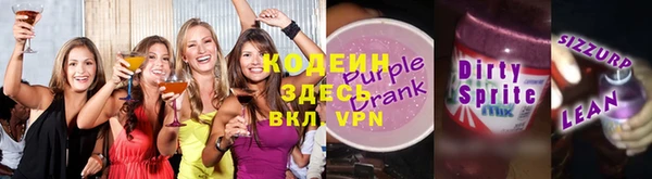 кокаин премиум Верея
