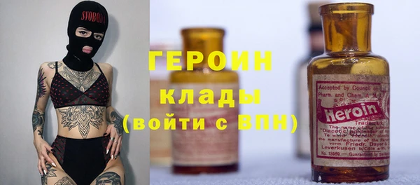 спиды Верхний Тагил