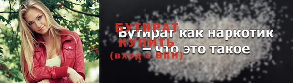 метадон Верхнеуральск