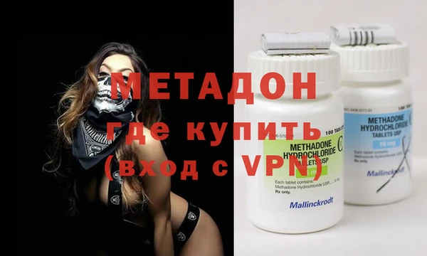 кокаин колумбия Богородицк