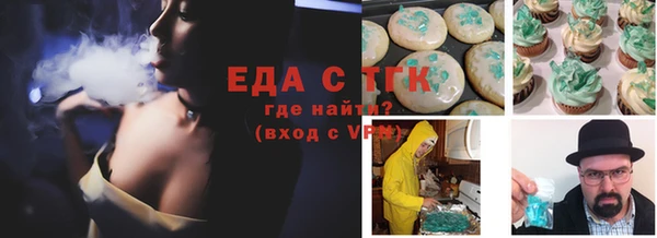 сатива Беломорск