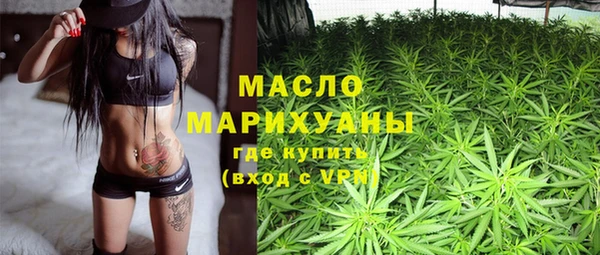 кокаин колумбия Богородицк