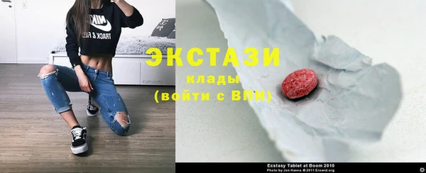спиды Верхний Тагил