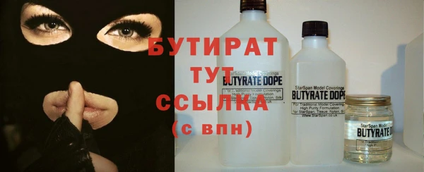 кокаин премиум Верея
