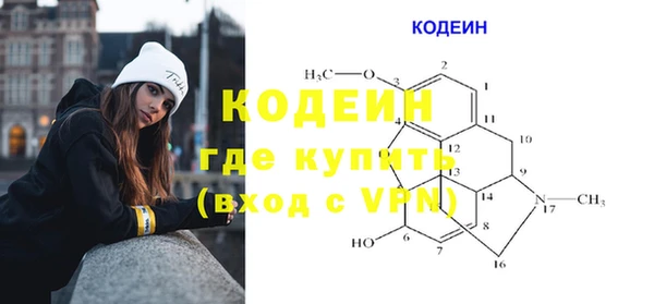 кокаин премиум Верея