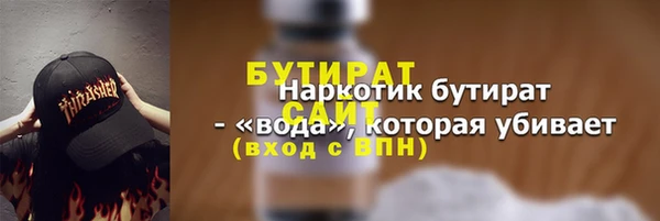 твердый Богородск