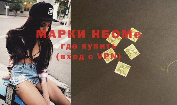 кокаин премиум Верея