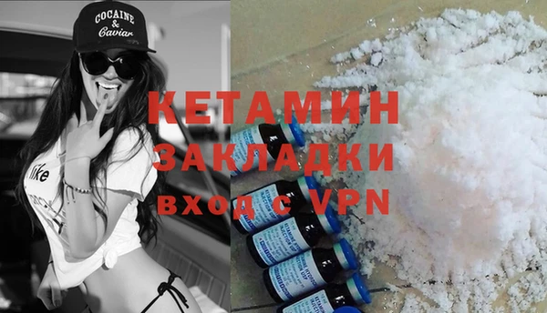 мескалин Богданович