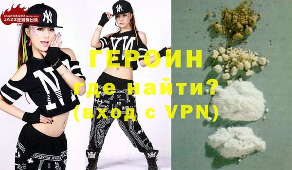 спиды Верхний Тагил
