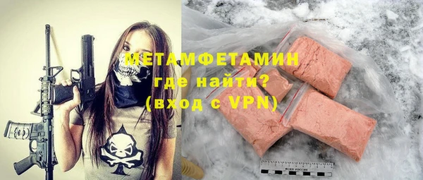 кокаин премиум Верея