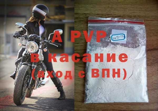 твердый Богородск