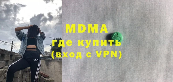 мескалин Белокуриха