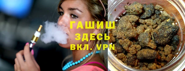 кокаин премиум Верея