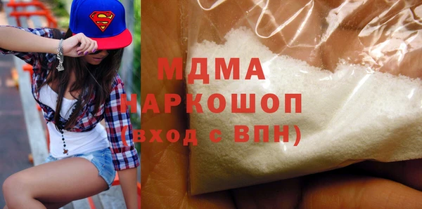 метадон Верхнеуральск