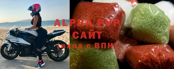 спиды Верхний Тагил