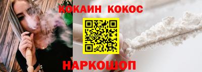 ГАЛЛЮЦИНОГЕННЫЕ ГРИБЫ Обь