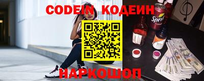 ГАЛЛЮЦИНОГЕННЫЕ ГРИБЫ Обь