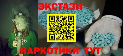 ГАЛЛЮЦИНОГЕННЫЕ ГРИБЫ Обь