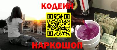ГАЛЛЮЦИНОГЕННЫЕ ГРИБЫ Обь