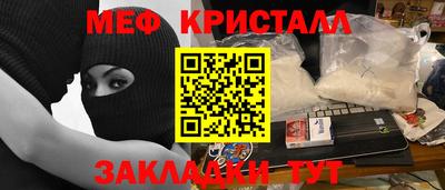 мдпв Нягань