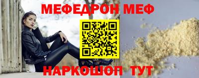 мдпв Нягань