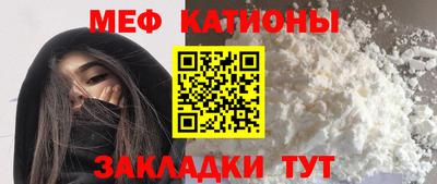 мдпв Нягань