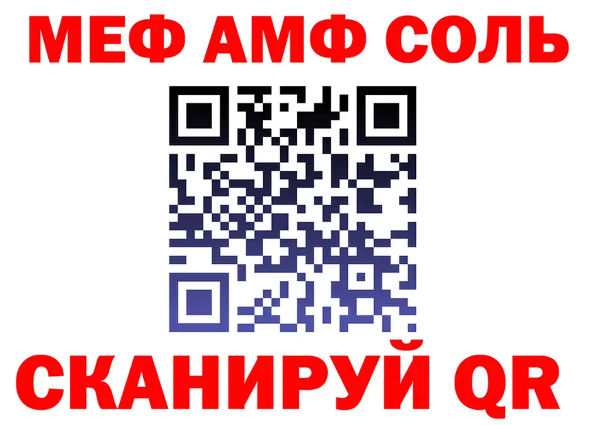 ГЕРОИН VHQ зеркало shop блэк спрут Славгород