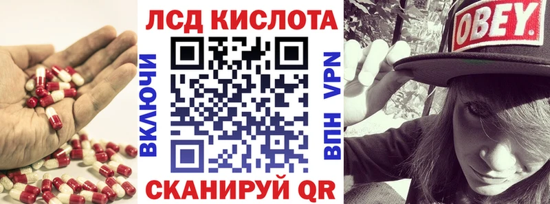 LSD-25 экстази кислота  Славгород 