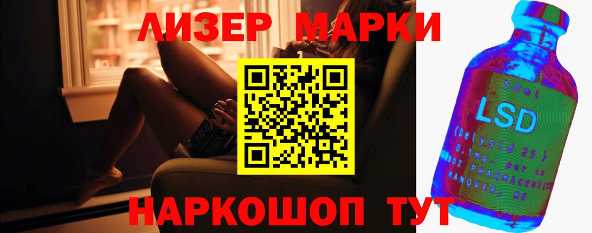 Лсд 25 экстази ecstasy  Вход с VPN  Славгород  LSD-25 экстази ecstasy 