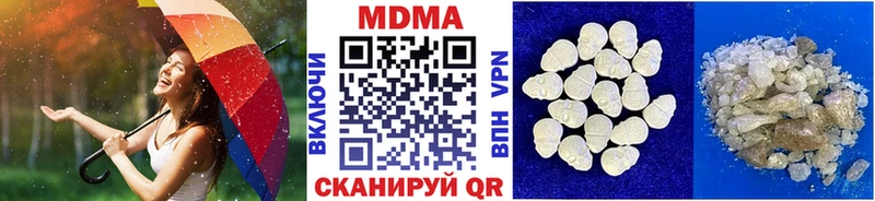 MDMA молли Славгород