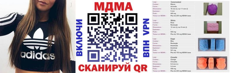 MDMA молли  купить   Славгород 