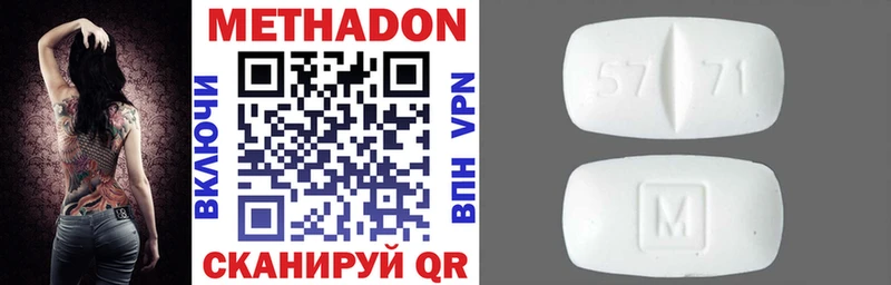 МЕТАДОН мёд Славгород