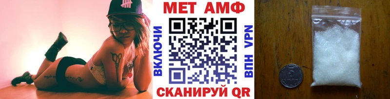 Первитин мет  гидра вход  сайты даркнета наркотические препараты  Славгород 
