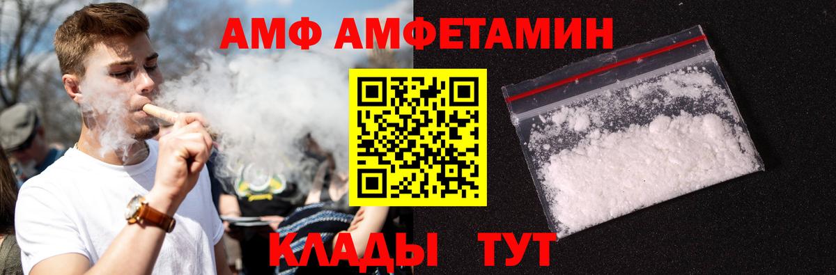 Метамфетамин Декстрометамфетамин 99.9% Славгород